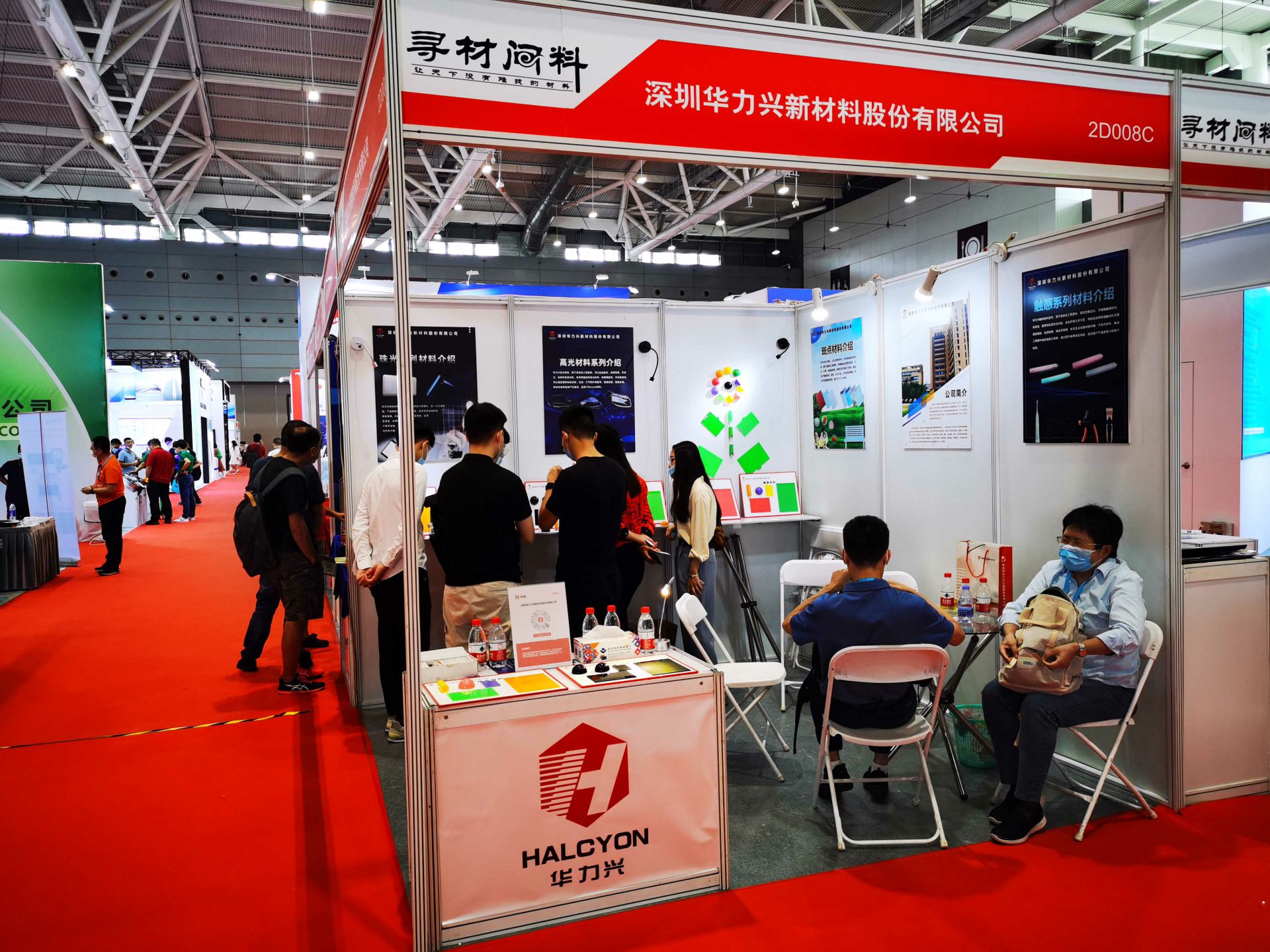 beat·365-官方版页面亚洲登入网站-Beat(中国)国际新材料新工艺及色彩（简称CMF）展览会完美谢幕